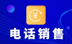 邢台电话邀约外包公司哪家好